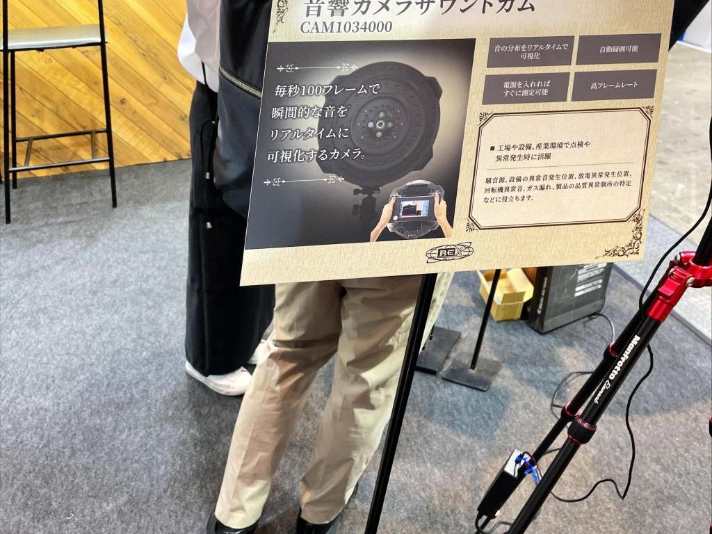 レックスのブース写真2