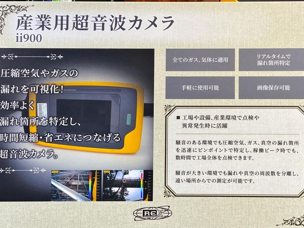 レックスのブース写真4