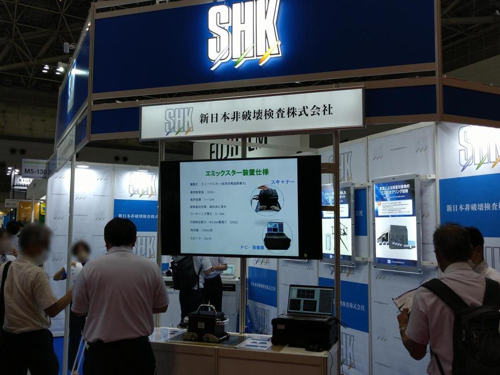 新日本非破壊検査のブース写真1