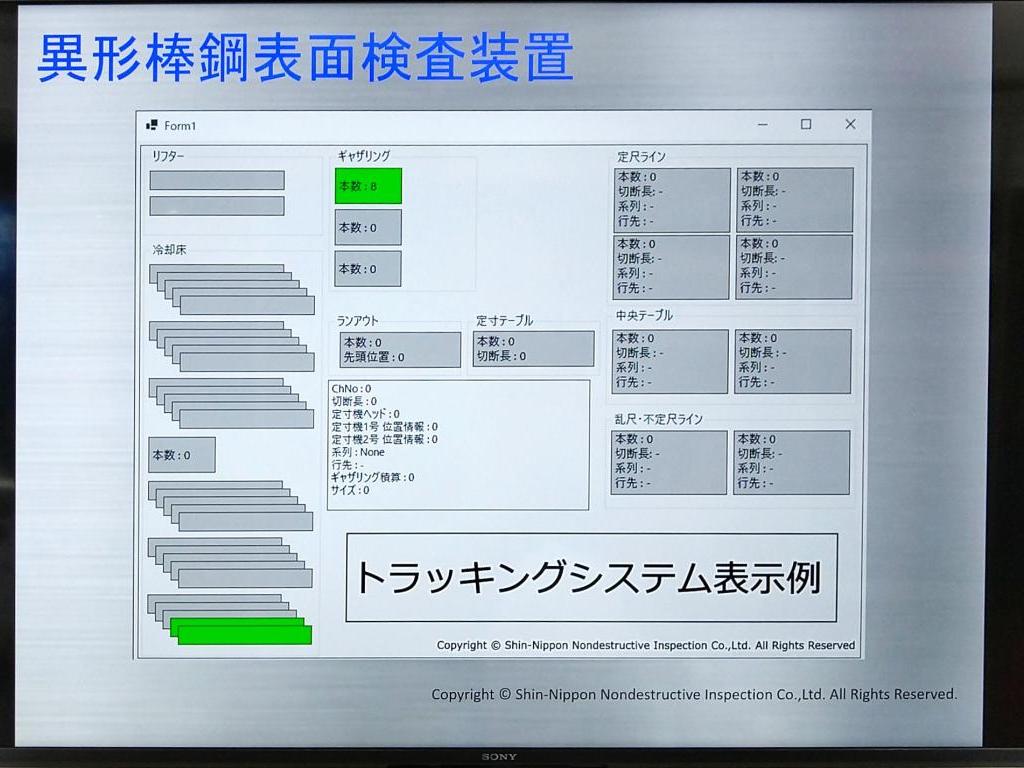新日本非破壊検査のブース写真2