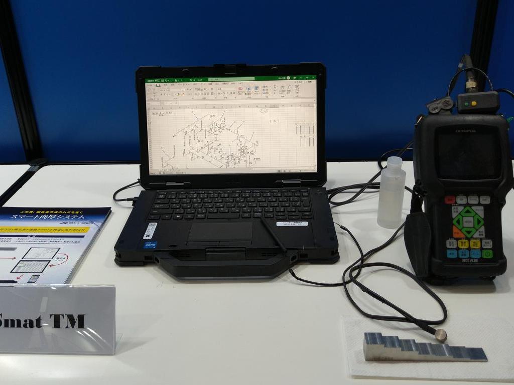 日本シーレークのブース写真10