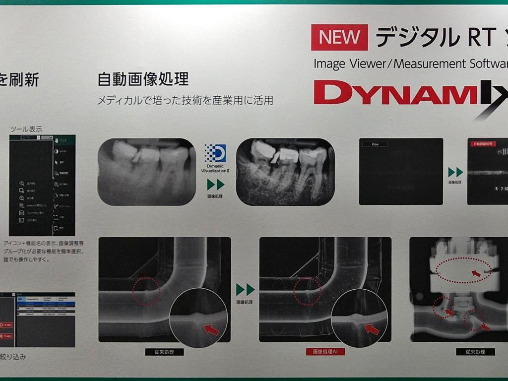 富士フイルムのブース写真2