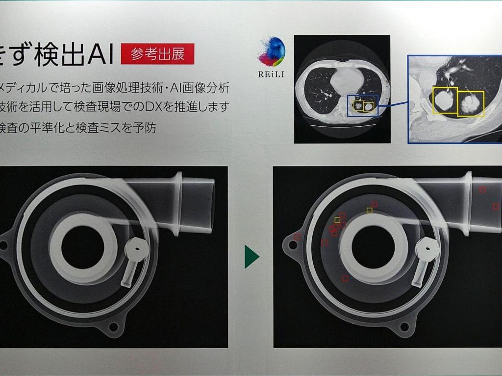 富士フイルムのブース写真3