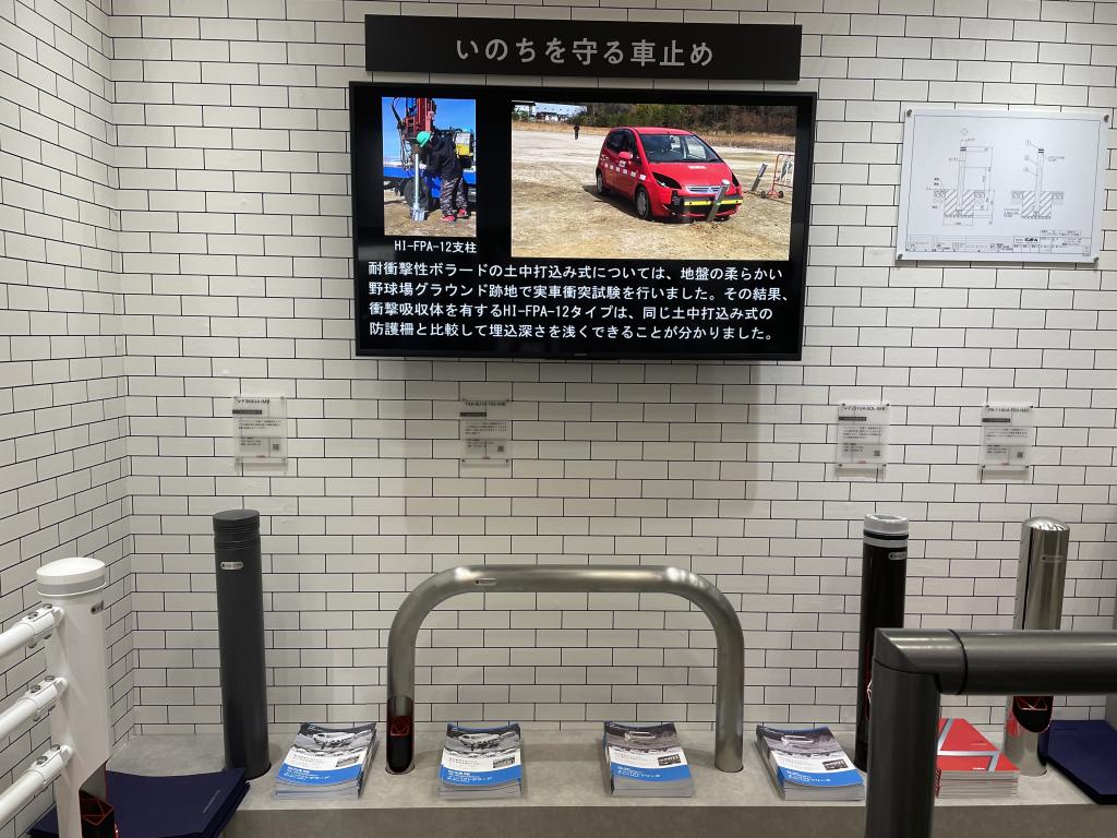 サンポールのブース写真3