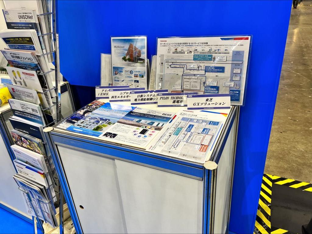 光アルファクスのブース写真1