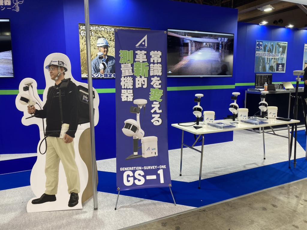 Atosのブース写真1