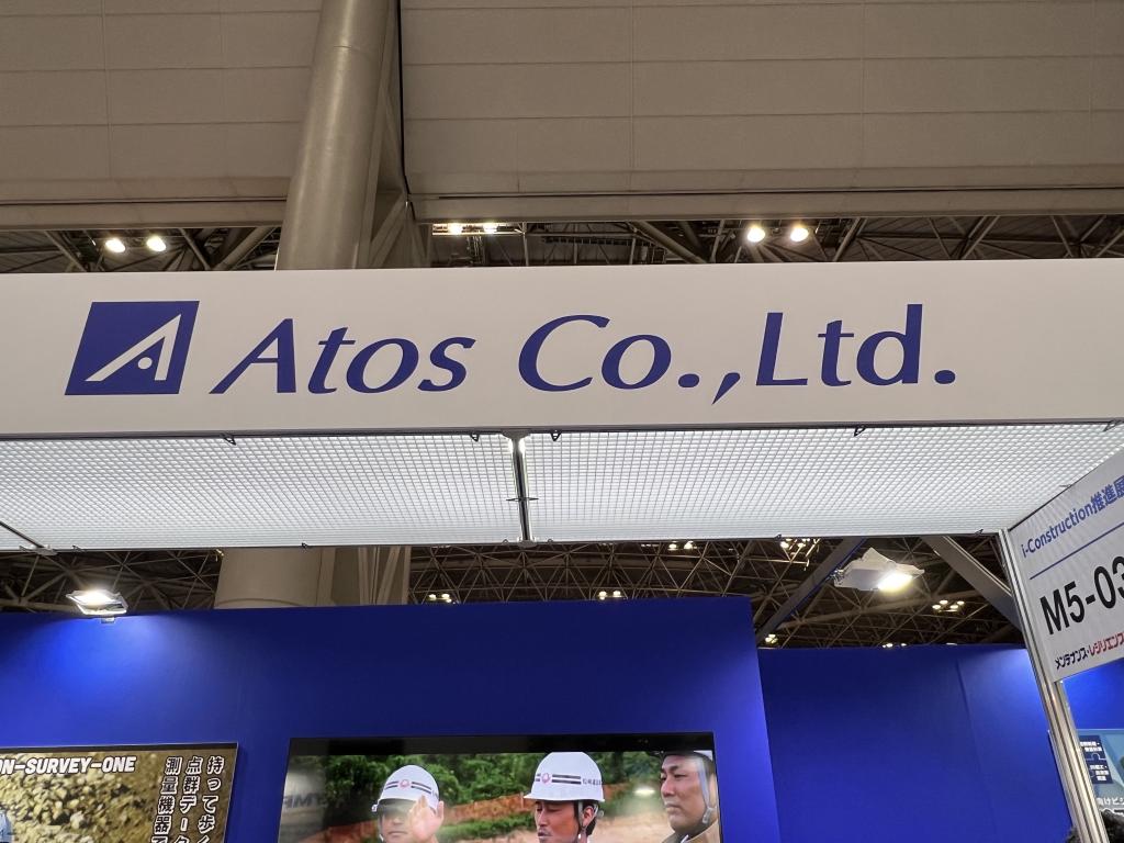 Atosのブース写真2