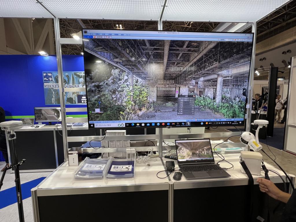 Atosのブース写真3