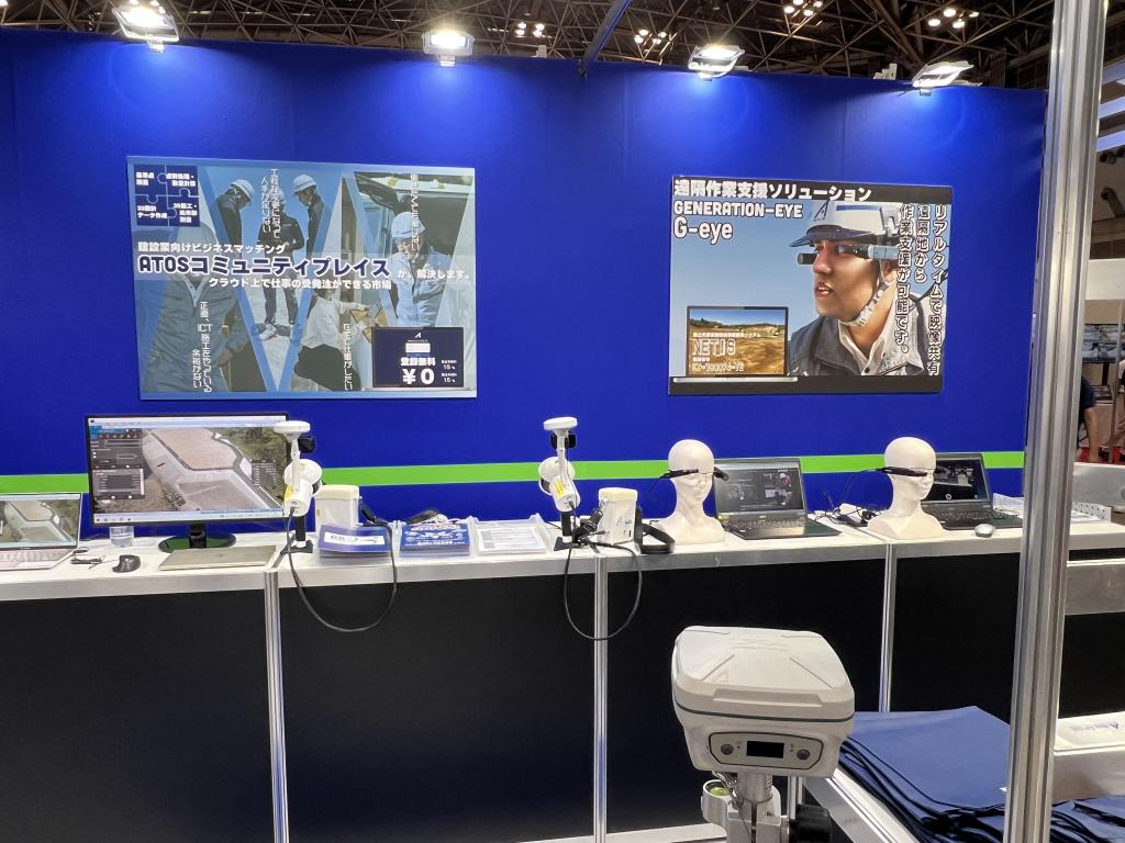 Atosのブース写真4