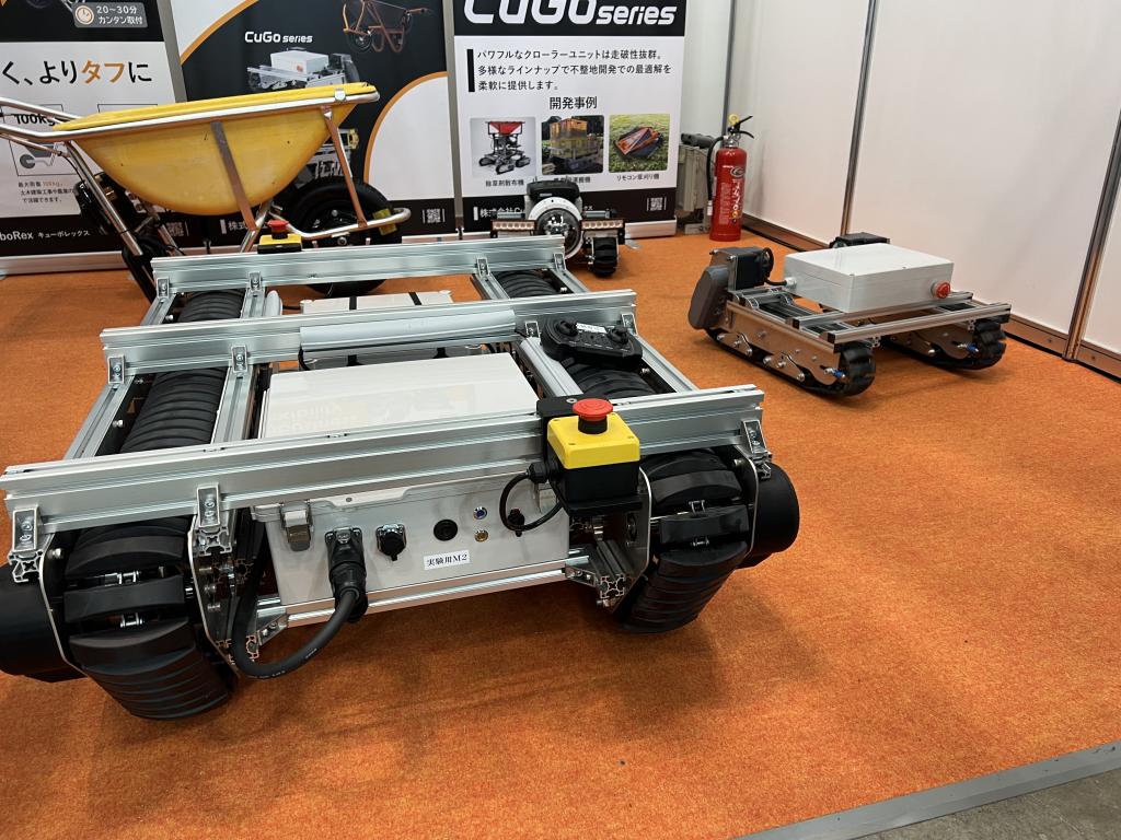 CuboRexのブース写真1