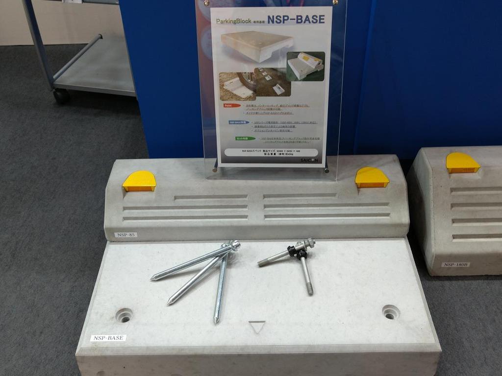 サイコン工業のブース写真4