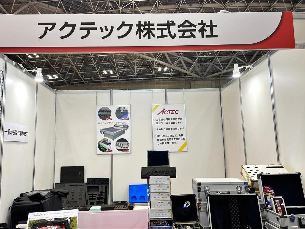 アクテックのブース写真1