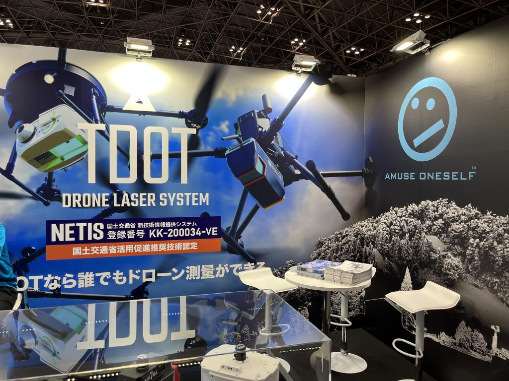 アミューズワンセルフのブース写真1