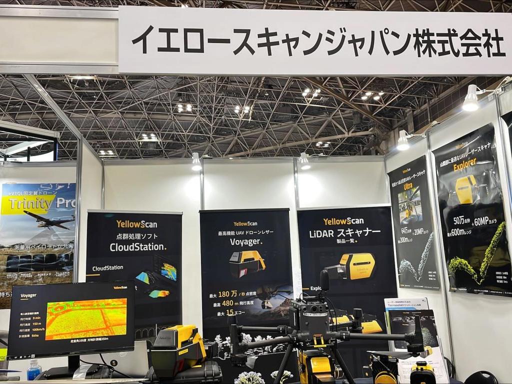 イエロースキャンジャパンのブース写真1