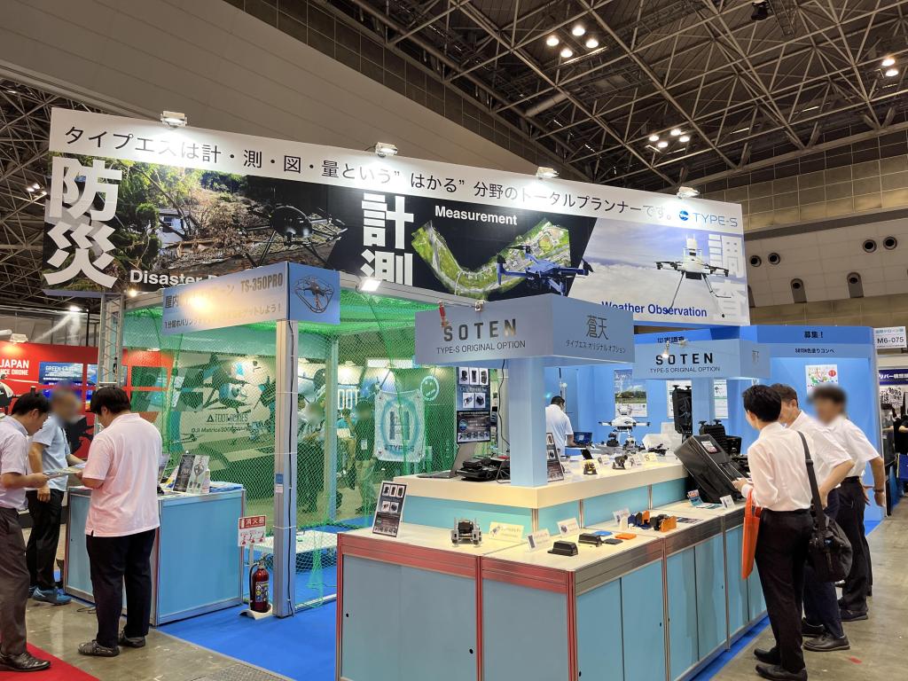 タイプエスのブース写真1
