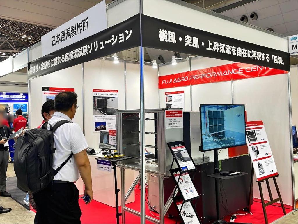 日本風洞製作所のブース写真1