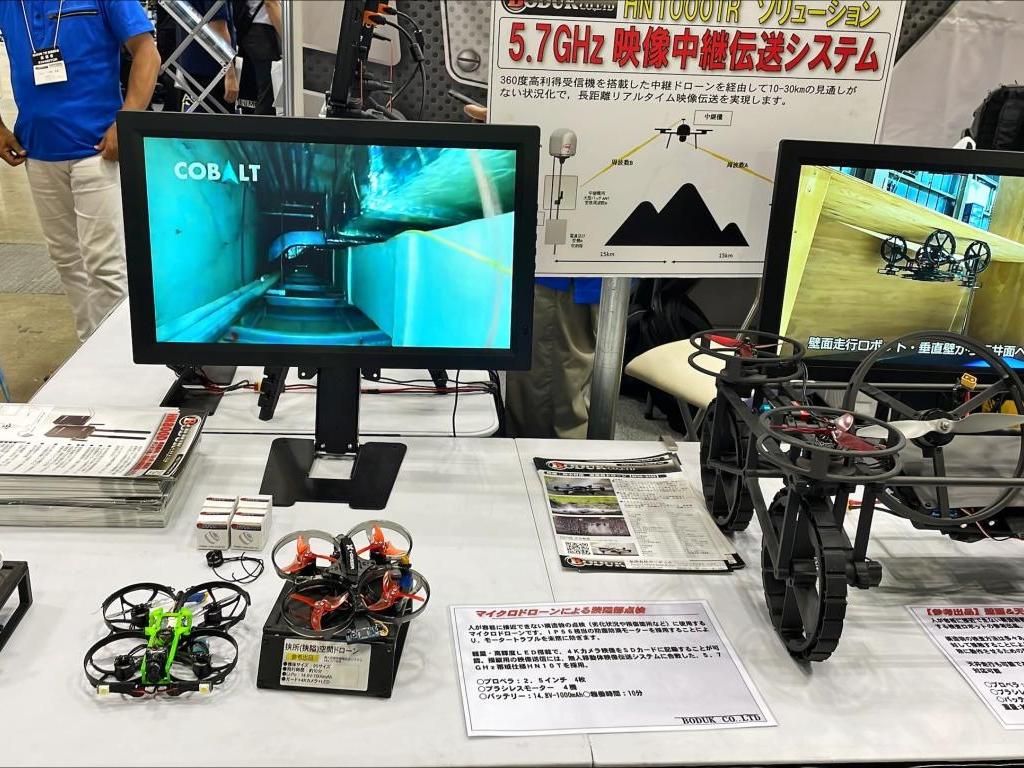 ボーダックのブース写真3