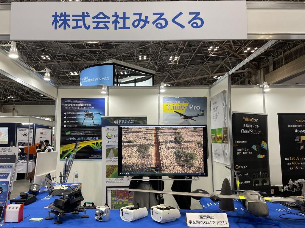 みるくるのブース写真1