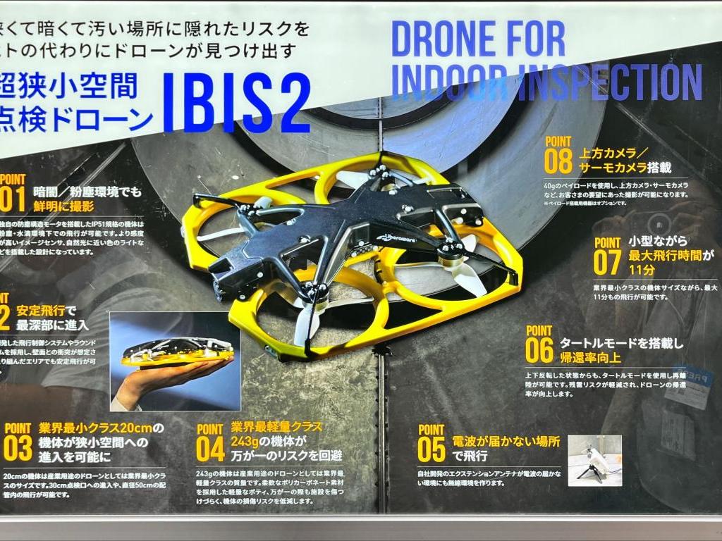 Liberawareのブース写真2