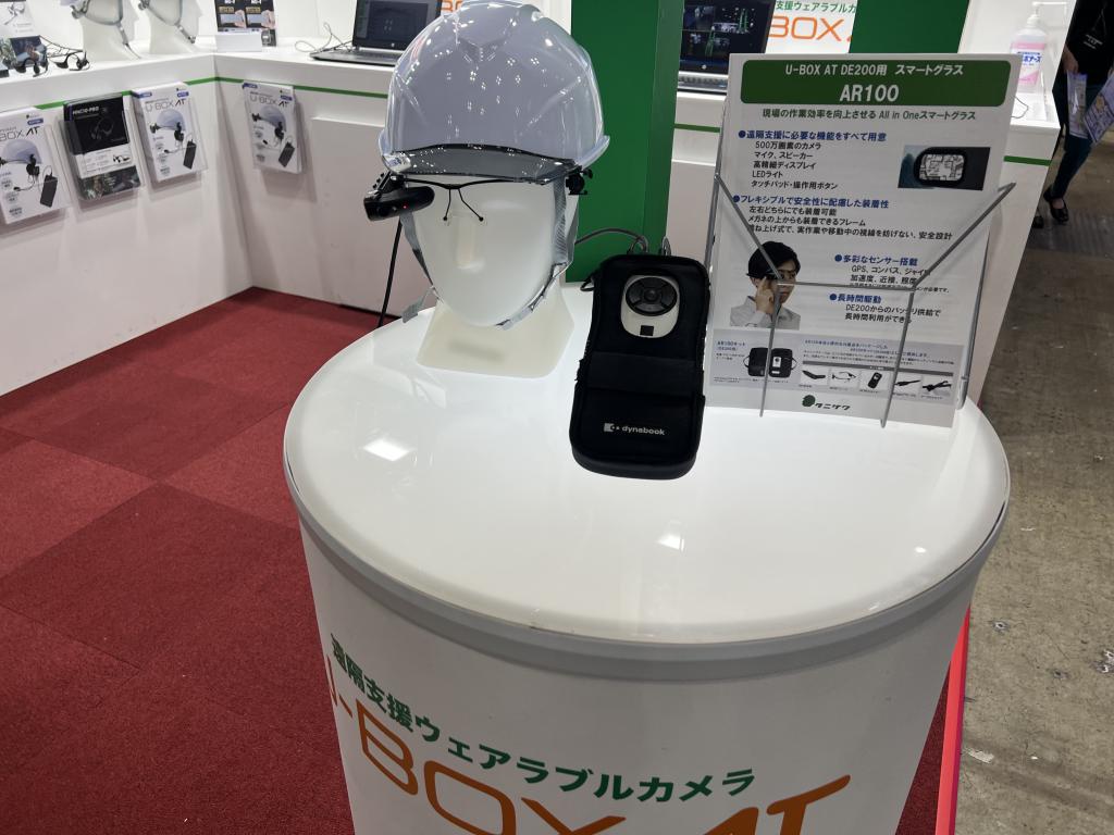 谷沢製作所のブース写真9