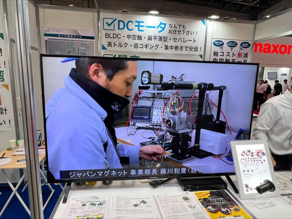 ジャパンマグネットのブース写真10