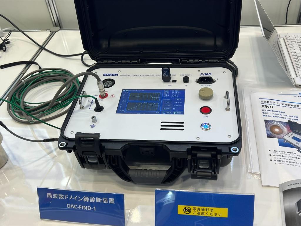 総研電気のブース写真2