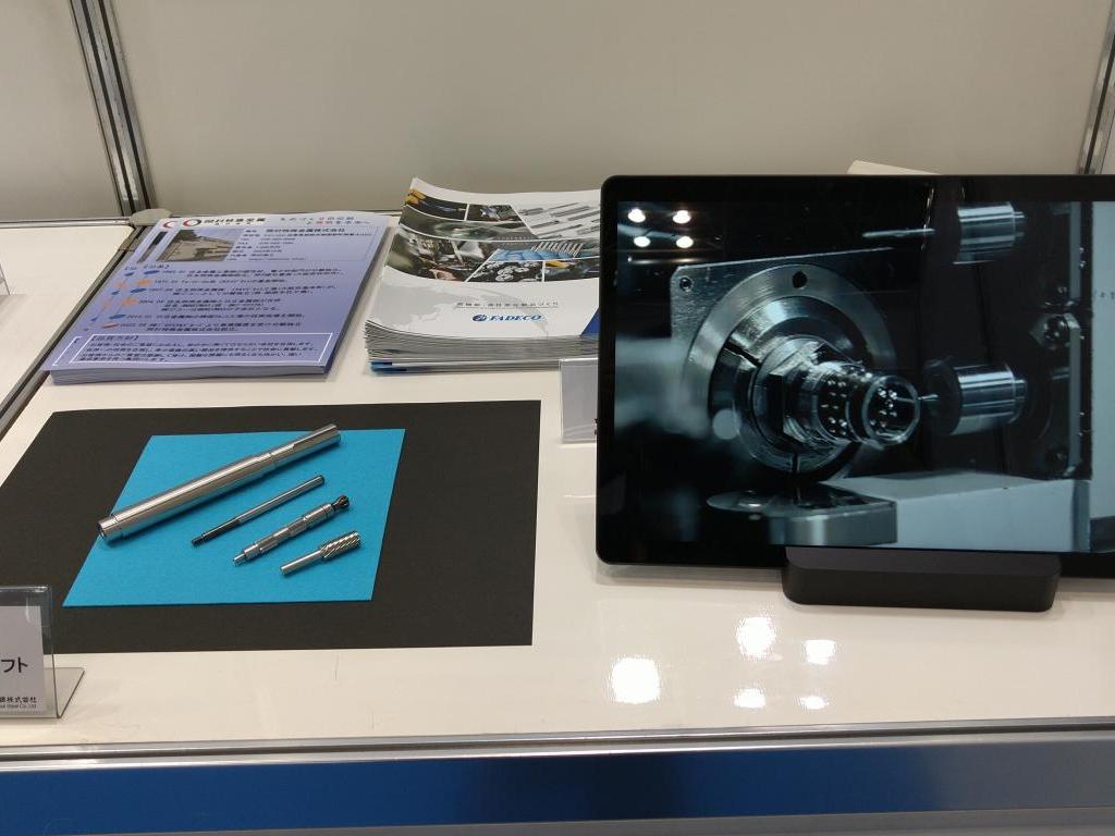 青山特殊鋼のブース写真6
