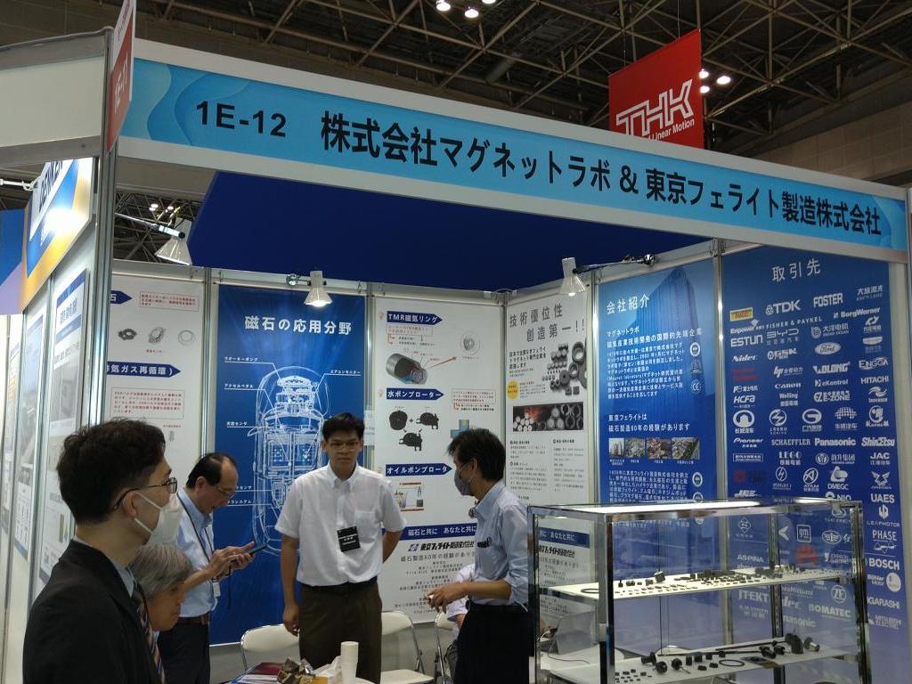 Shenzhen Magnet Laboratoriesのブース写真1