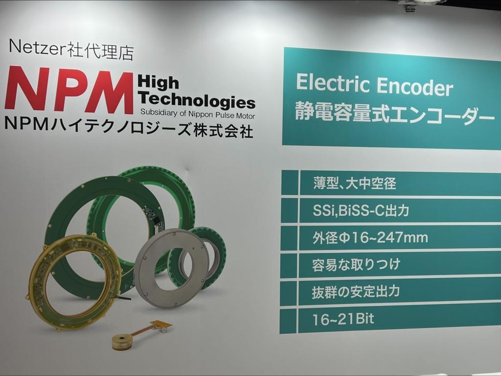 NPMハイテクノロジーズのブース写真3