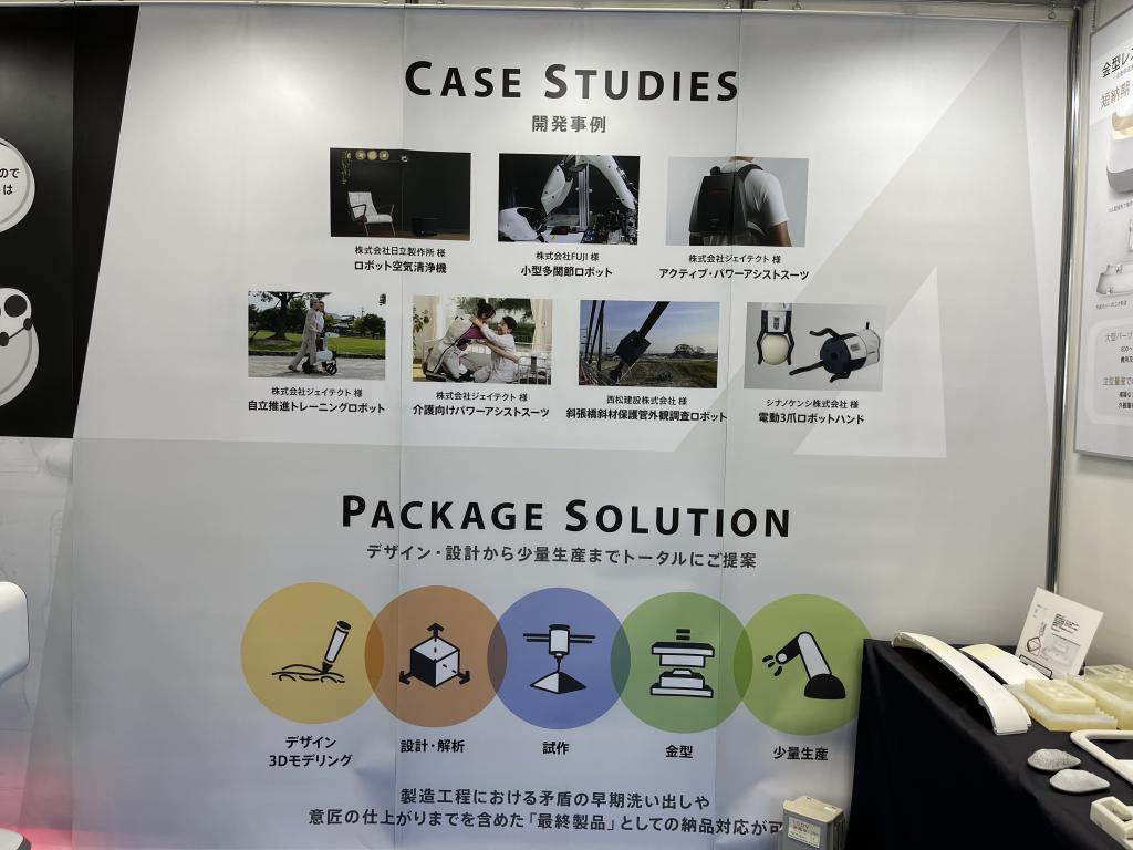 アークのブース写真2
