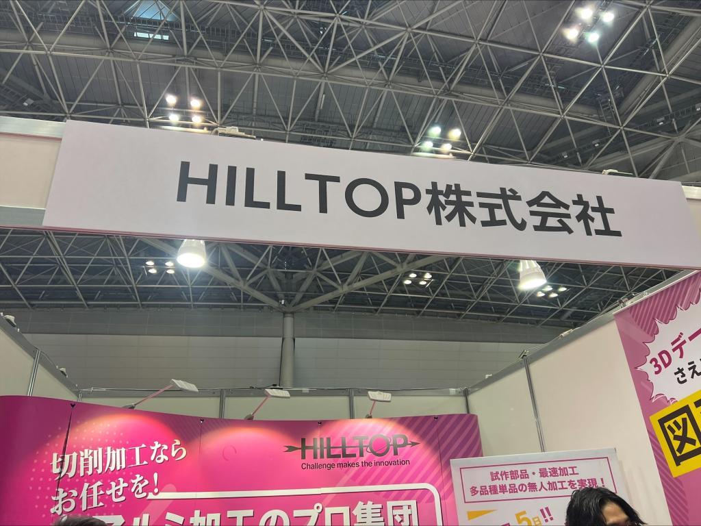 HILLTOPのブース写真1