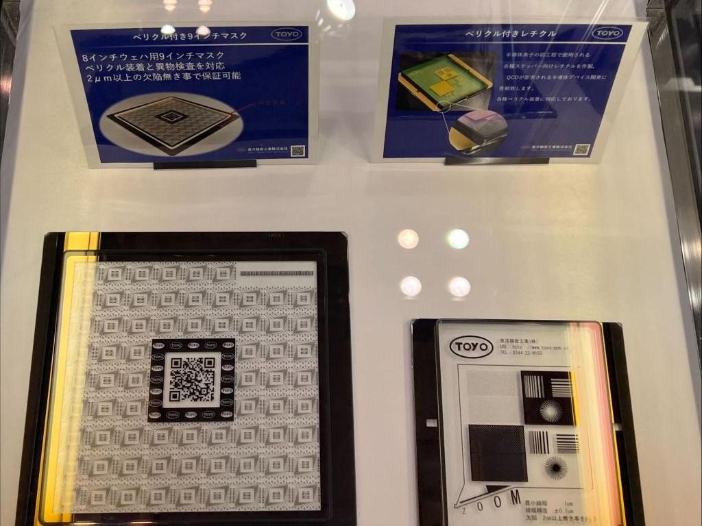 東洋精密工業のブース写真2