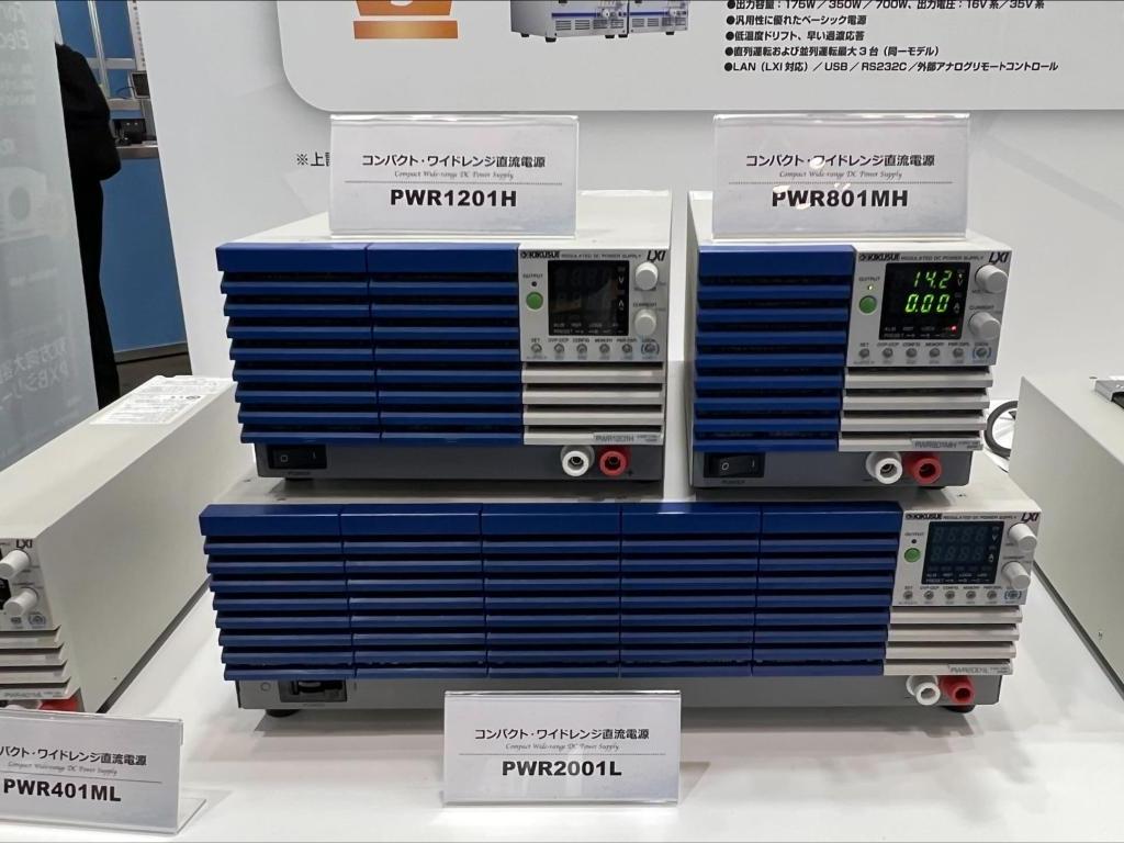 菊水電子工業のブース写真7