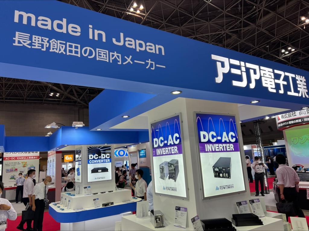 アジア電子工業のブース写真1