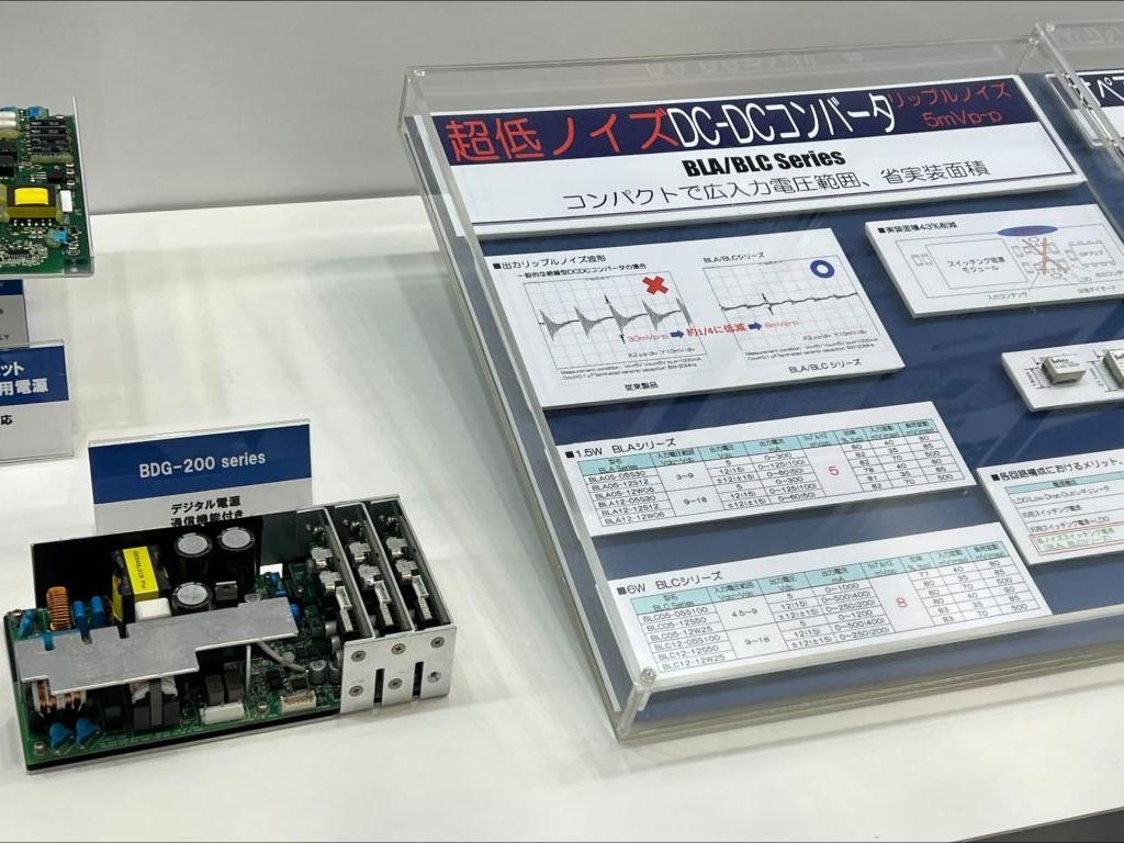 双葉電気のブース写真3