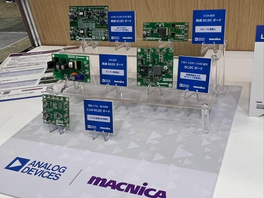 マクニカのブース写真2