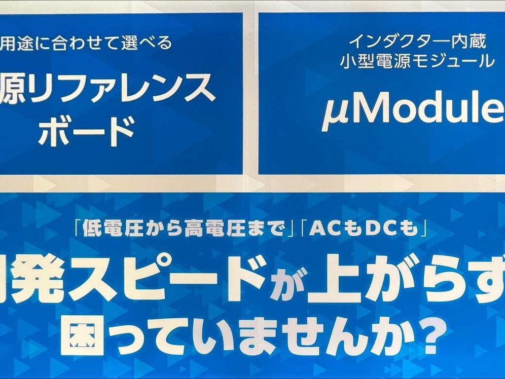 マクニカのブース写真3