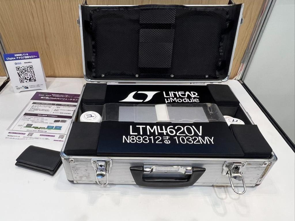 マクニカのブース写真4