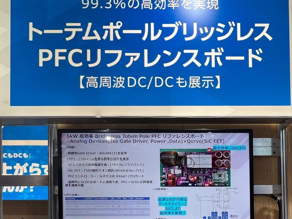 マクニカのブース写真7