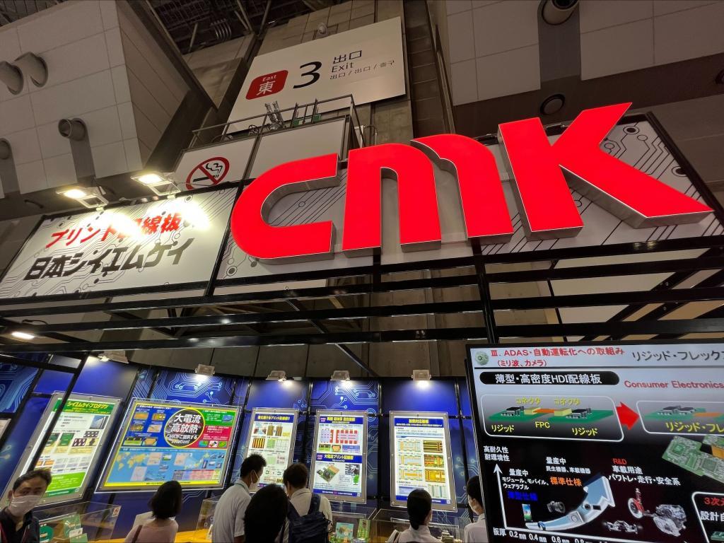 日本シイエムケイのブース写真1