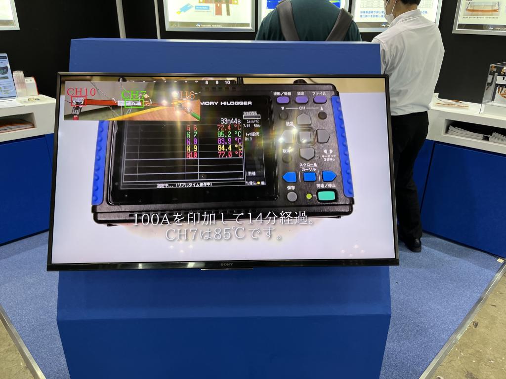 山下マテリアルのブース写真2