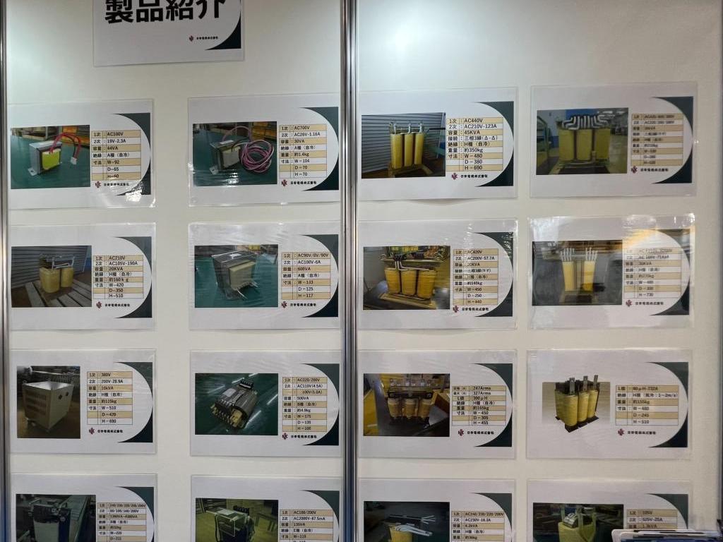 日幸電機のブース写真3