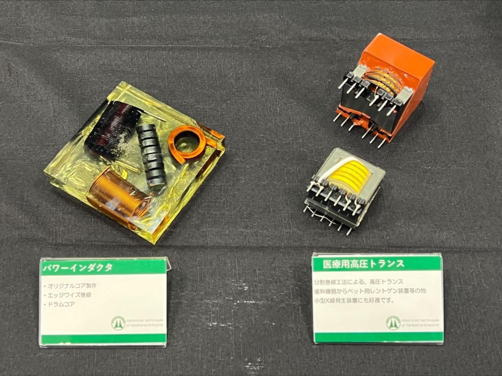 武蔵野通工のブース写真2