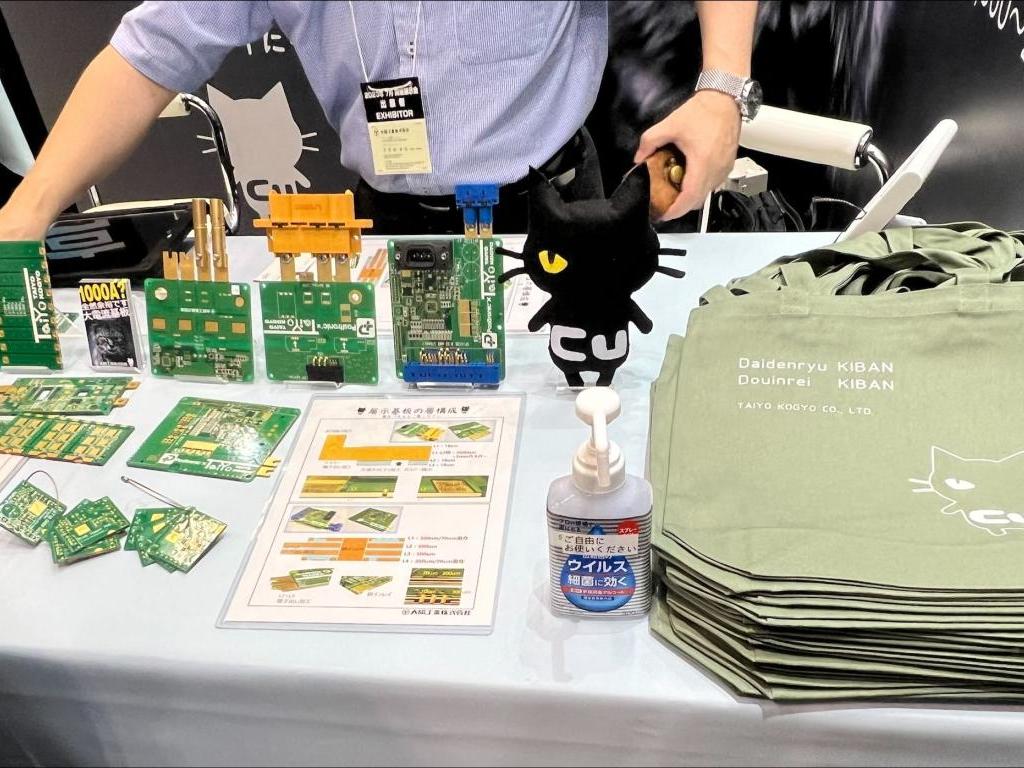 大陽工業のブース写真2
