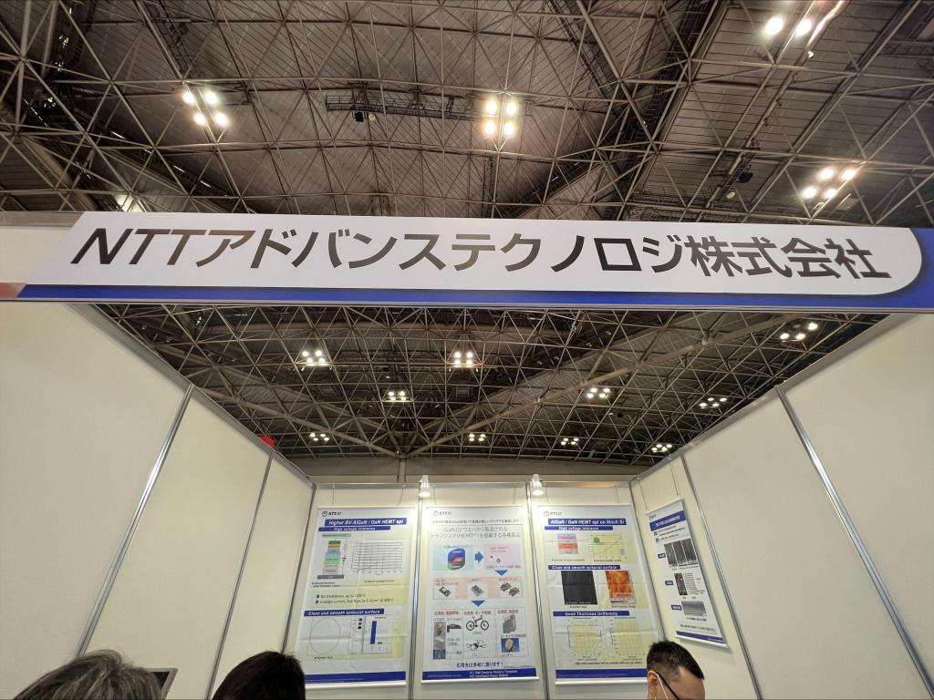 NTTアドバンステクノロジのブース写真1