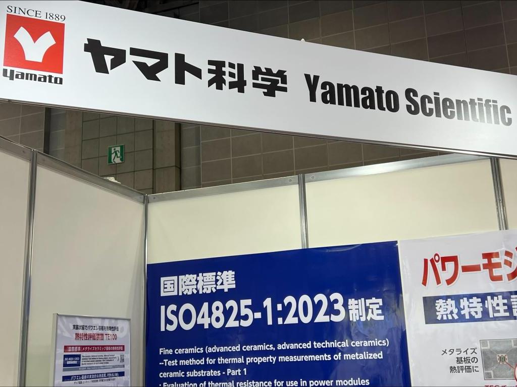 ヤマト科学のブース写真1
