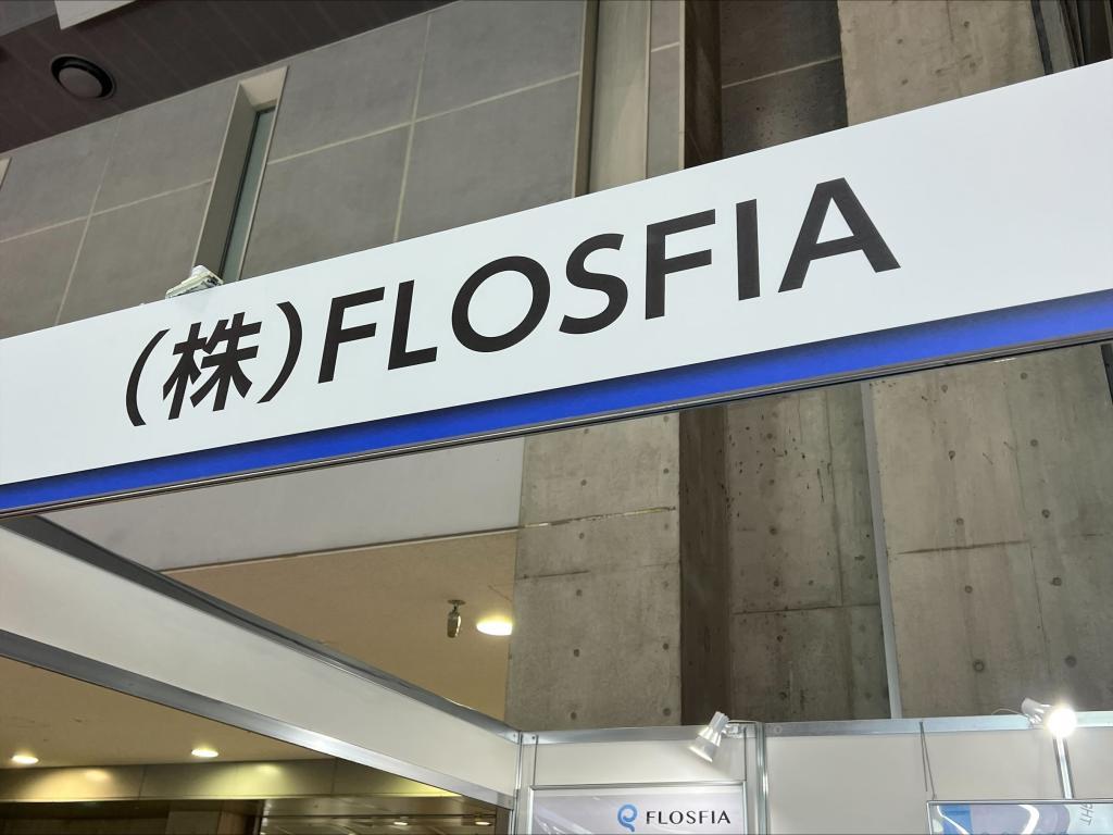 FLOSFIAのブース写真1