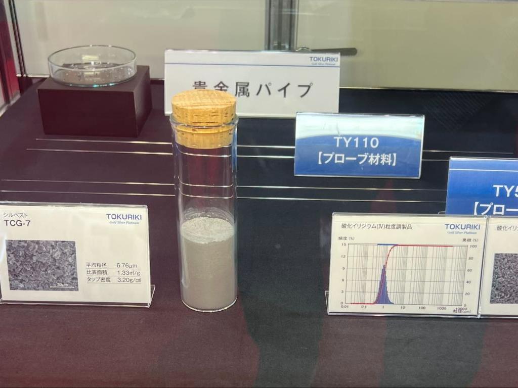 徳力本店のブース写真4