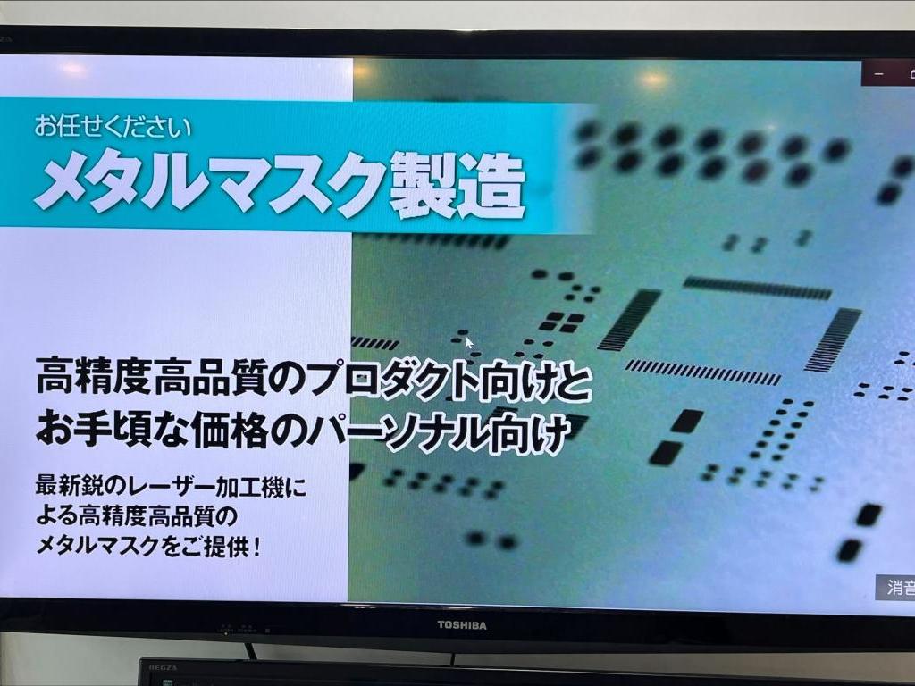 ピーバンドットコムのブース写真6