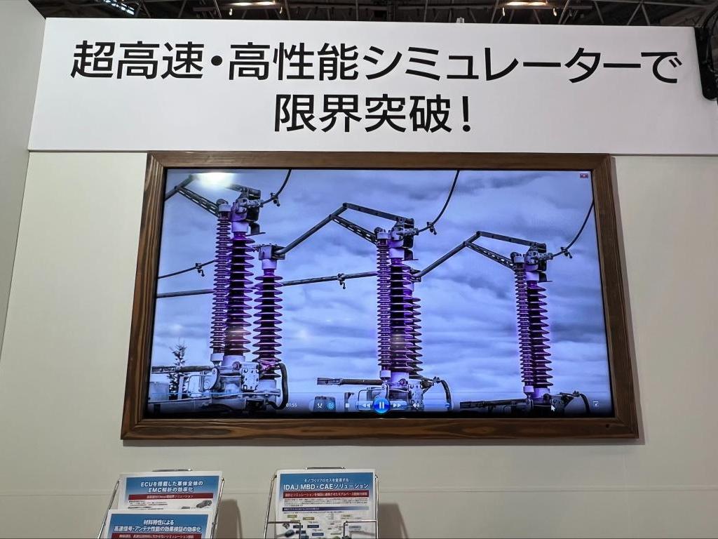 IDAJのブース写真2